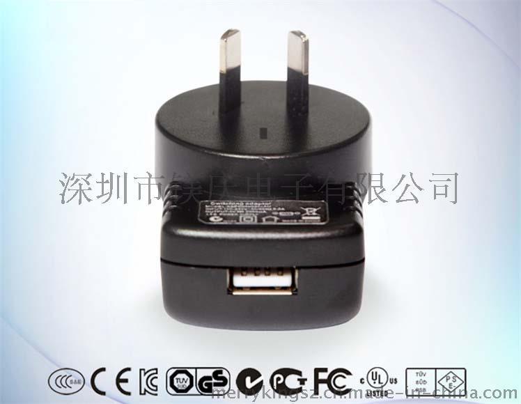 开关电源|7.5V1500mA 12W系列澳规开关电源